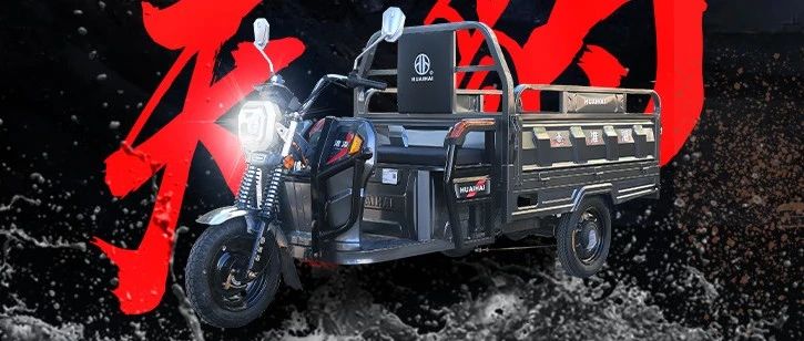 五化五高赋能天豹匠心可鉴